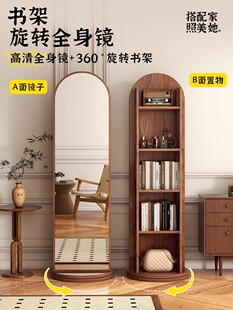 旋转穿衣镜衣帽架书架一体全身镜落地镜家用可移动卧室试衣杂志镜