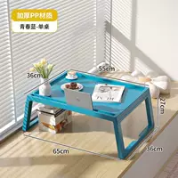 【Утолщенный материал PP】 Молодежный синий