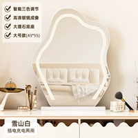 两 【Черные технологии платы и диваленты】 ⭐ Большой горный белый цвет (трехцветный свет) свет)