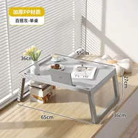 【Утолщенный материал PP】 переменная серая