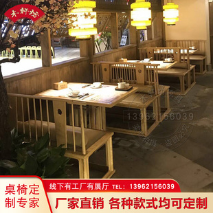 大理石实木餐台餐桌椅组合新中式 中餐厅桂满陇家具定制江南大院