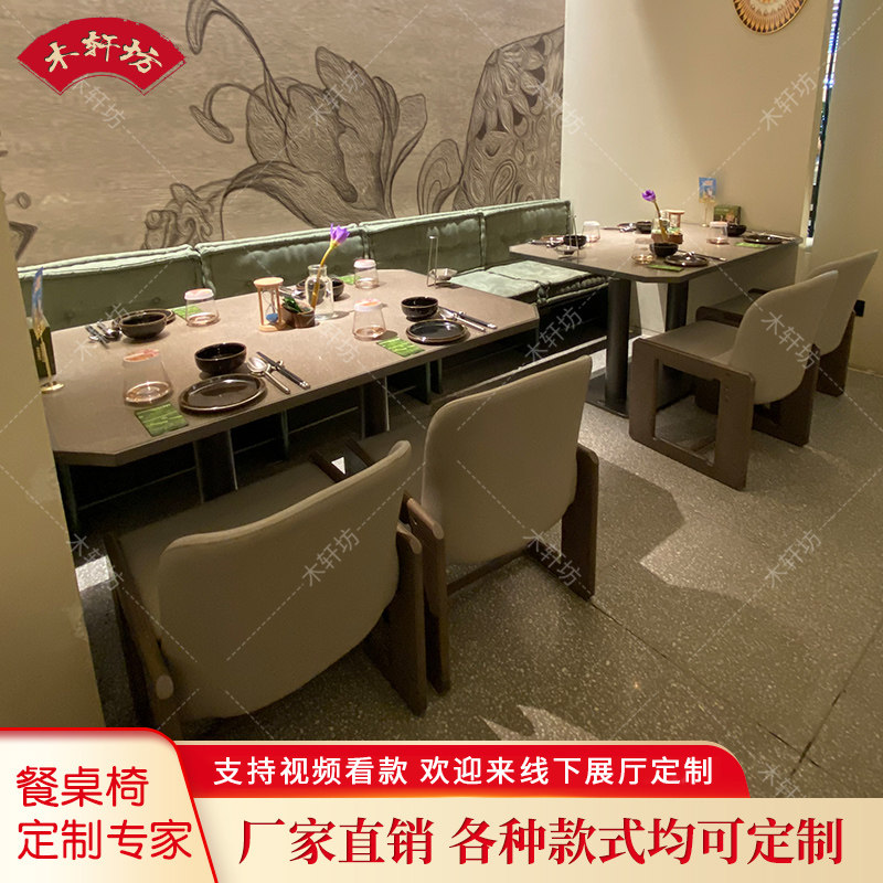 岩板火锅桌商用烧烤桌通用桌椅
