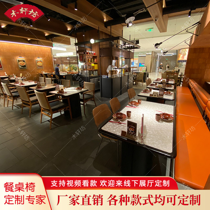 商用实木边石英石火锅烧烤通用桌