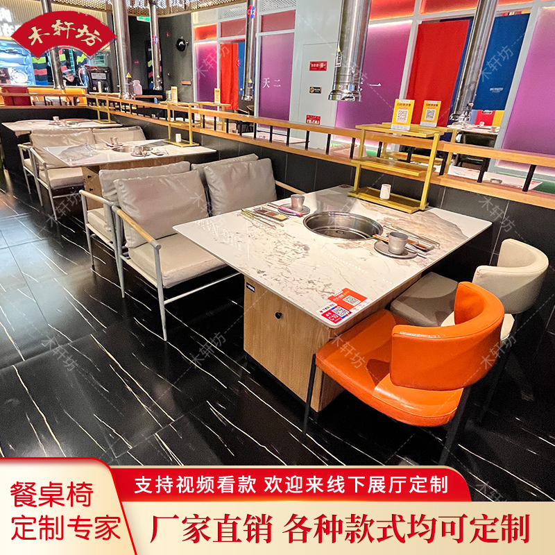 岩板桌面无烟净化烤肉桌