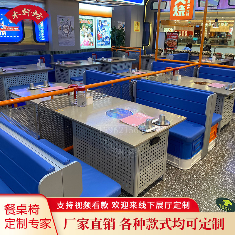 岩板餐桌嵌入式电磁炉火锅桌