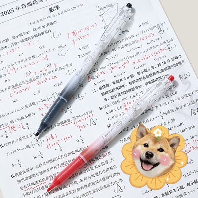 日本PILOT百乐p500CP中性笔直液式中性笔学生考试专用0.5黑笔升级
