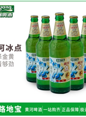 果味饮料无酒精兰州黄河果啤