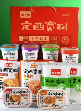 陇上雪定西宽粉十全食美礼盒纯土豆鲜粉多重口味袋装盒装冲泡即食