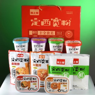 陇上雪定西宽粉十全食美礼盒纯土豆鲜粉多重口味袋装盒装冲泡即食