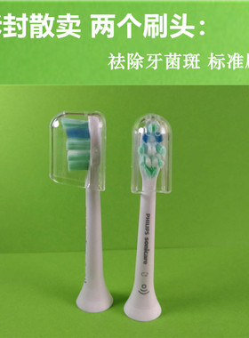 飞利浦5200系列牙刷头HX3697/25/22/369LB/SR/NM/3100/3671/368W1