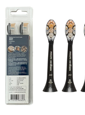 飞利浦A3电动牙刷头9900/9500系列HX999C/P/W/B/9093/96/67/9997