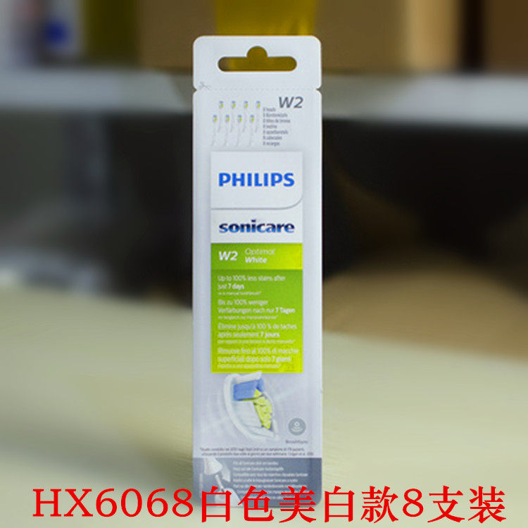 飞利浦电动牙刷头HX6068/9310/9312/9332/9330/9340/9380/ic/6073