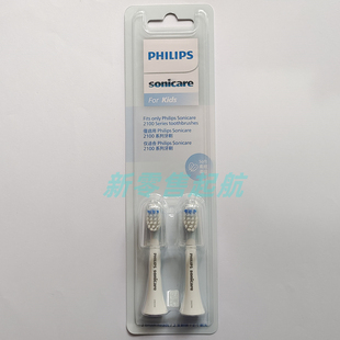 2022 飞利浦HX2032 2472 243P 02儿童Kids电动牙刷头HX2432