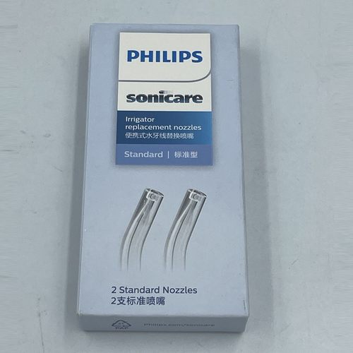 飞利浦HX3331喷头333S/L喷嘴配件