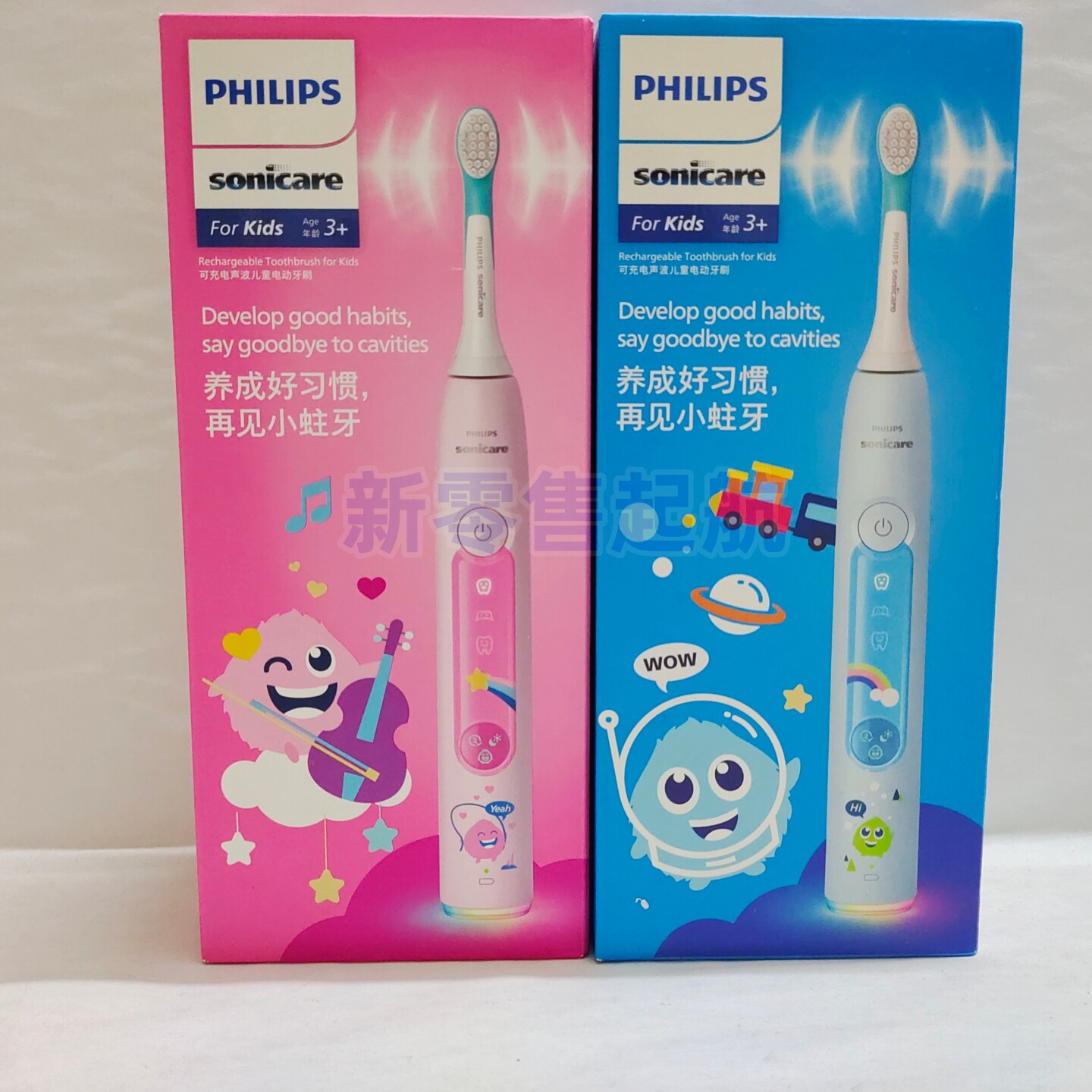 飞利浦儿童电动牙刷HX5232/01/02小飞刷智慧星光刷自动软毛523P/B