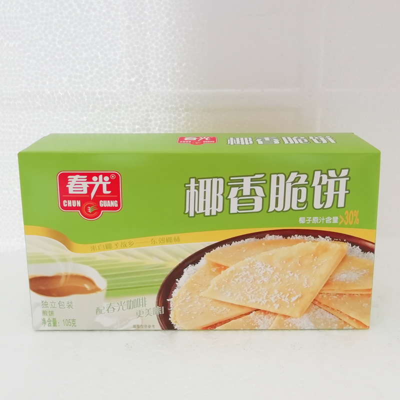 春光椰香脆饼酥饼X2盒海南特产椰子饼干代餐午茶点心休闲办公零食