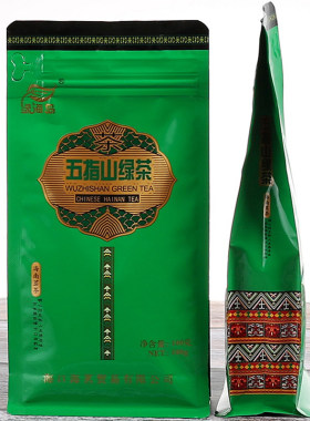 海南特产绿海岛五指山绿茶100克炒青绿茶叶非白沙绿茶2026采茶