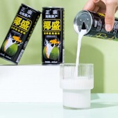 椰盛生榨椰汁245克X24罐正宗海南新鲜椰子汁椰奶植物蛋白饮料整箱