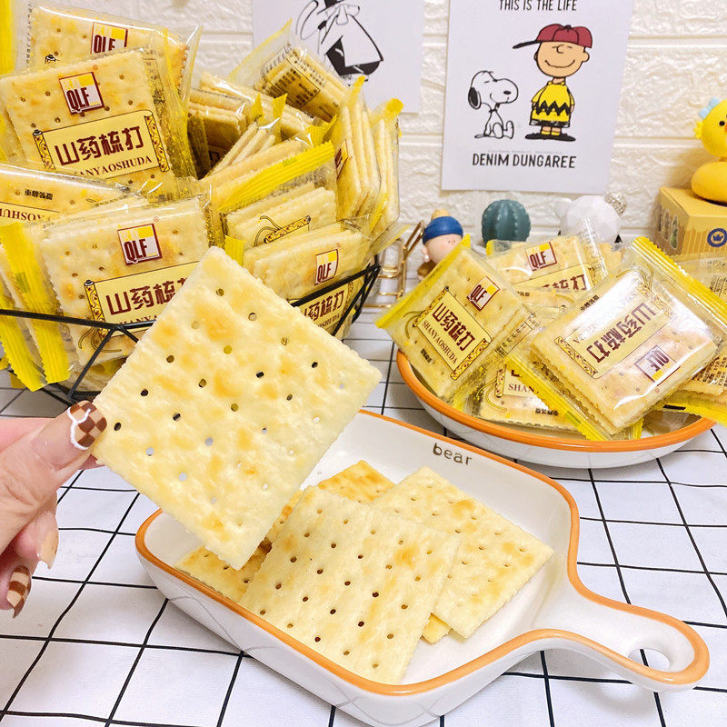 庆联山药苏打饼干零食散装咸味早餐无蔗糖食品孕妇咸饼干梳打饼餐