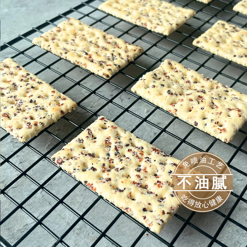 庆联三色藜麦奇亚籽苏打饼干咸味梳打脆办公室休闲零食品孕妇代餐