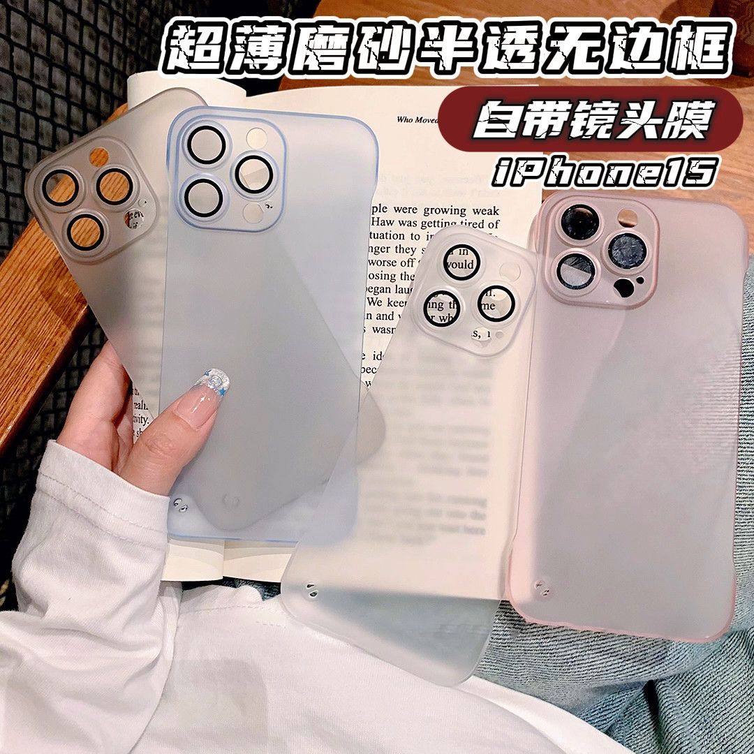 冰雾磨砂浅蓝色适用苹果15pro手机壳新款iPhone15plus超薄磨砂14promax透明无边框13简约12纯色pro高级感防摔
