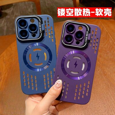 夏季散热镜头支架适用苹果手机壳