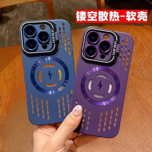 夏季散热镜头支架适用苹果手机壳