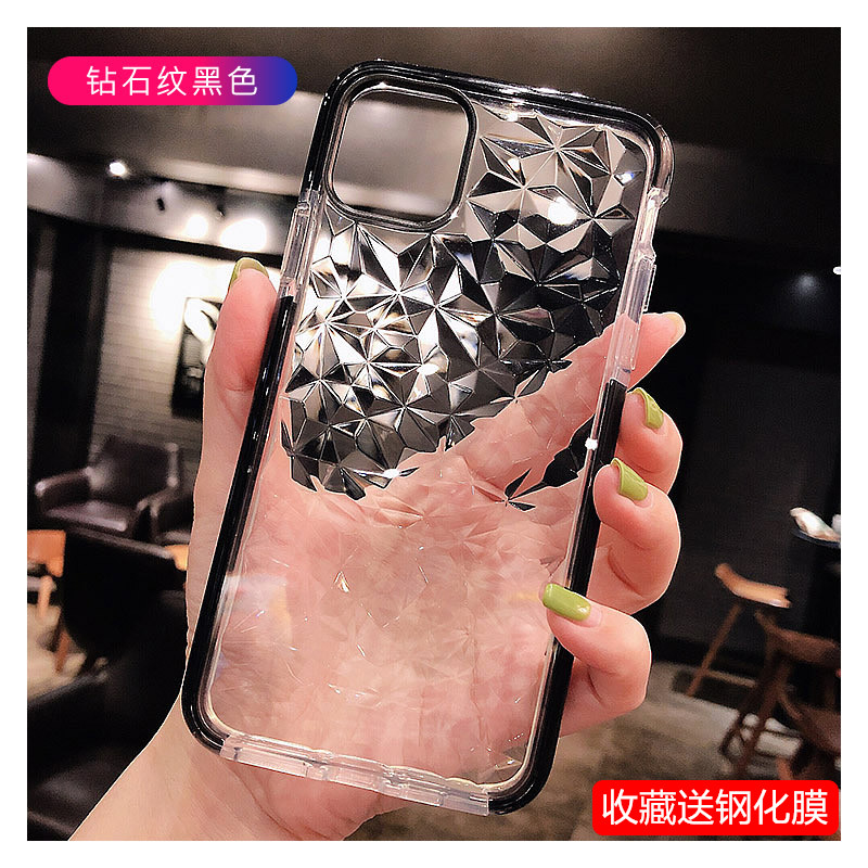 适用苹果12手机壳钻石纹iPhonex硅胶套7/8plus软壳xr透明11防摔