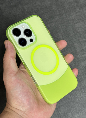 清新荧光绿色磨砂拼接适用苹果16Promax手机壳iPhone15/14plus创意13磁吸华为mate70pro上下可拆卸60保护套12