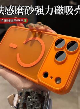 带镜头膜适用苹果17Promax手机壳新款肤感磨砂17磁吸iPhone16pro橙色全包防摔15高级感14/13硅胶保护套12pro