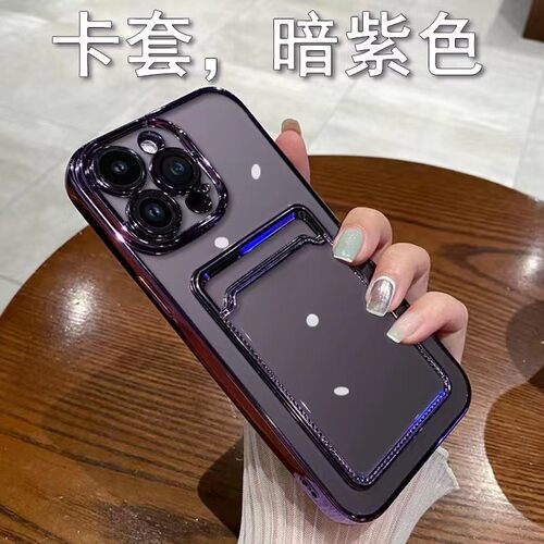 高级感卡包苹果16ProMax手机壳