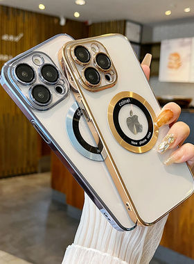 Magsafe磁吸适用苹果15promax手机壳新款iPhone14Prom电镀ip13pm透明女plus高级11镜头膜全包防摔12pro男防尘