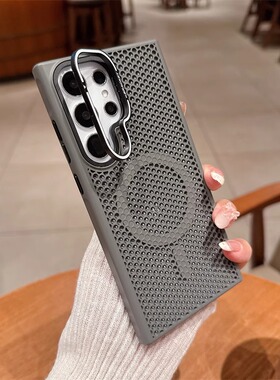 磁吸【镜头支架蜂窝散热】适用三星Galaxy s25ultra手机壳s24+超薄磨砂男女保护套S23plus全包防摔透气网孔壳
