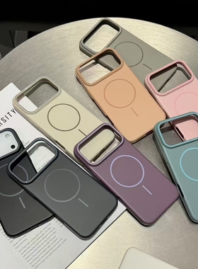 柔润肤感磁吸适用苹果17/16promax手机壳新款iphone15pro磨砂PC硬壳14pro大孔13简约ins风12高级感11男女plus
