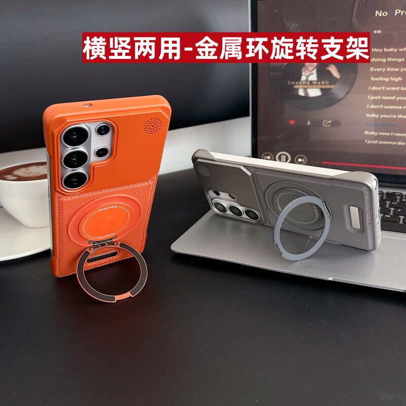 三星无边框皮革防指纹香薰壳