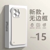 苹果16手机壳适用iPhone15Pro磨砂硬壳13ProMax超薄14pm无边框Max半包12保护套XR裸机手感简约ins高级感防摔8