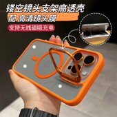 高级感镜头盖隐形支架16全包防摔保护套潮流适用iPhone15promax苹果14pro磁吸手机壳13情侣11透明12时尚 创意