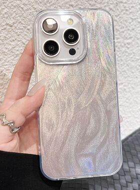 ins高级感羽纱适用苹果15promax手机壳iPhone14Promax轻奢苹果13全包边12pro软壳14/15plus女款7/8潮XSMAX/XR