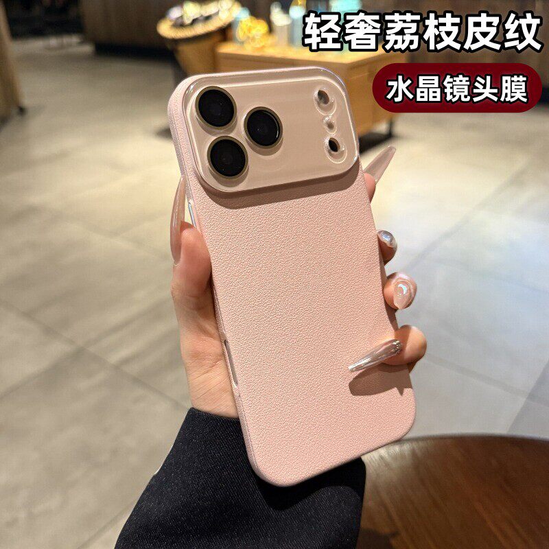 苹果荔枝皮纹全包防摔镜头膜