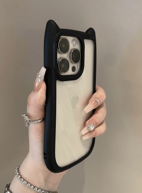 立体猫耳朵透明适用iPhone15ProMax手机壳创意iPhone14pm简约13小众12爆款保护壳11防摔14男女情侣网红潮牌壳