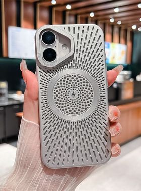 网孔散热适用16苹果15Promax磁吸手机壳iPhone14pro超薄镂空透气13pm金属漆ip肤感磨砂p保护套12小众无线充电