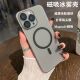 高级感磨砂磁吸适用iphone16pro无线充电手机壳苹果14pm全包硬壳12 13promax透明超薄15plus男女防摔镜头自带