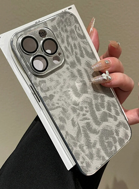 电镀边框豹纹皮质灰色适用苹果16promax手机壳新款iPhone15Pro/14pm网红13promax男女款15Promax防摔11保护套