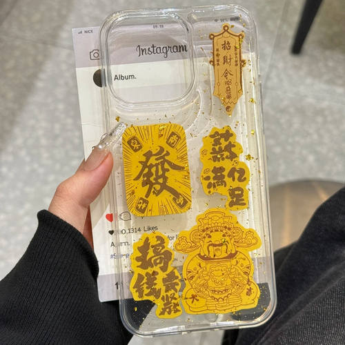 金箔滴胶财神爷招财猫苹果手机壳