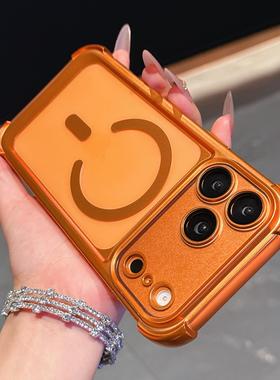 适用苹果17promax手机壳iPhone16pro新款磨砂磁吸15plus镜头全包14防摔气囊保护套ip13超火橙色Air高级感女款