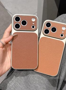 简约荔枝皮纹硅胶手机壳适用苹果iPhone17promax保护套16promax秒变大视窗15/14高级感耐脏防指纹13防摔12max