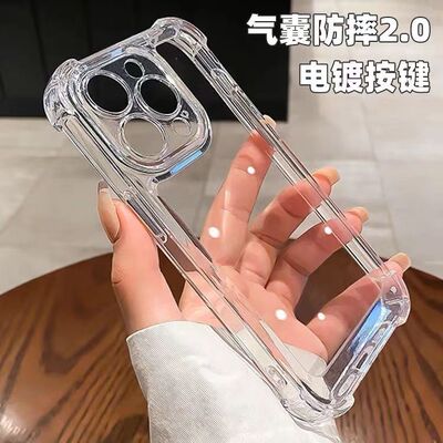 超强防摔耐脏不发黄苹果17手机壳