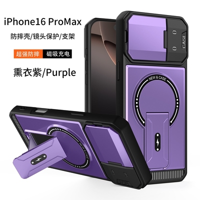 新款镜头保护适用苹果16p手机壳