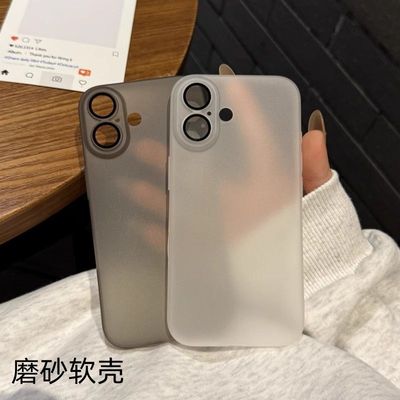 【柔软磨砂，自带镜头膜】手机壳