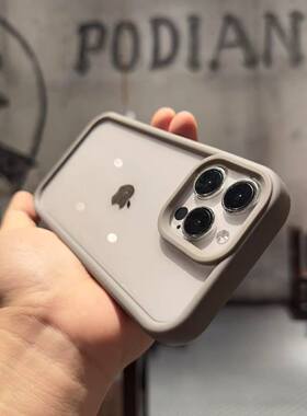 适用苹果15promax简约纯色高透手机壳iPhone14Pro/13防摔12男女款保护壳15pro钛灰色13pro硅胶软边14pm高级感